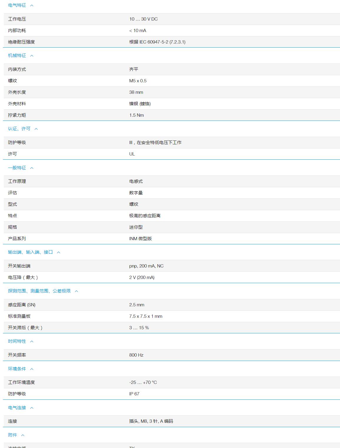 QQ截图20251031151157.jpg QQ截图20251031151157.jpg