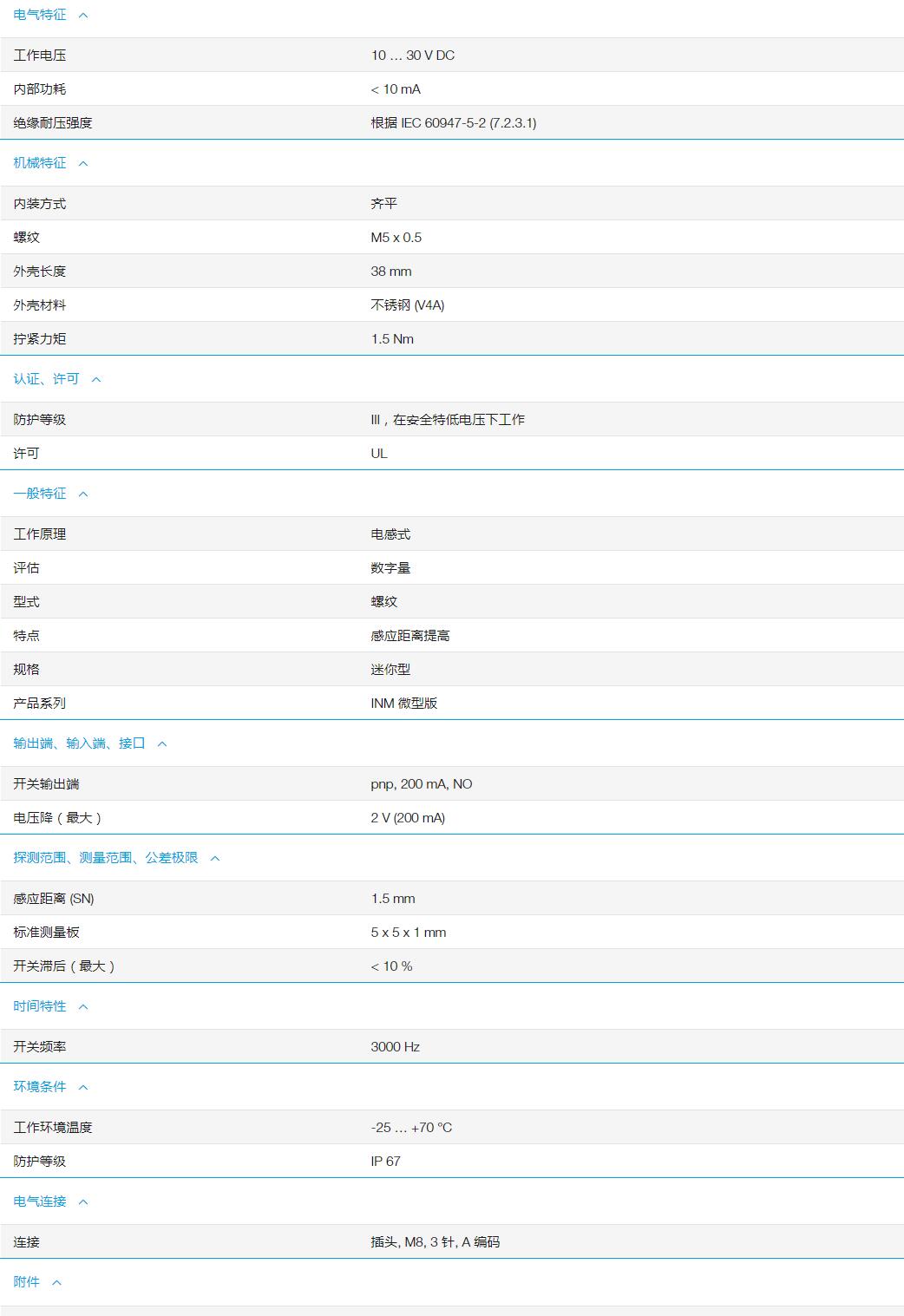 QQ截图20251031152304.jpg QQ截图20251031152304.jpg