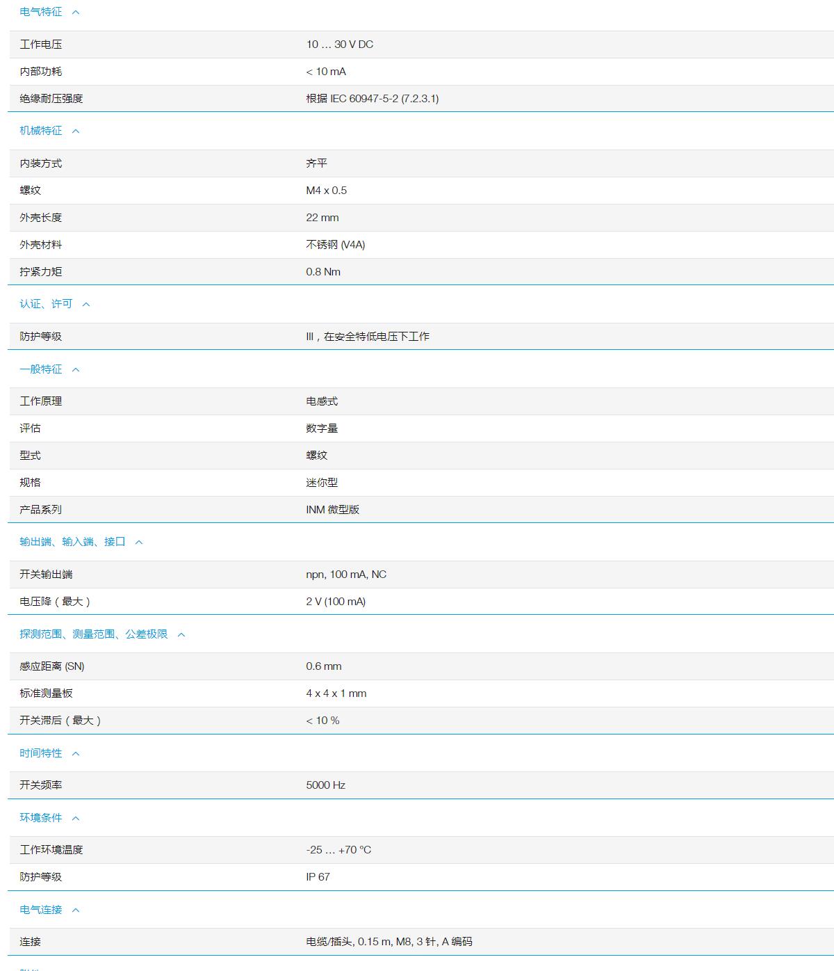 QQ截图20251031154035.jpg QQ截图20251031154035.jpg