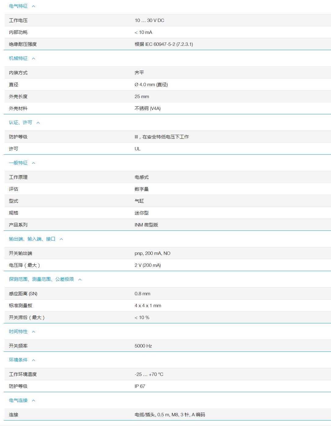 QQ截图20251031155232.jpg QQ截图20251031155232.jpg