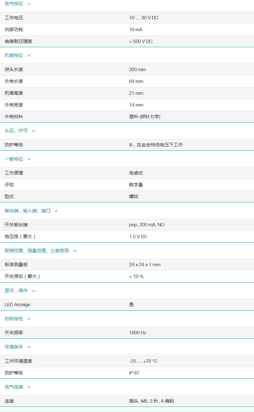 QQ截图20251031163658.jpg QQ截图20251031163658.jpg