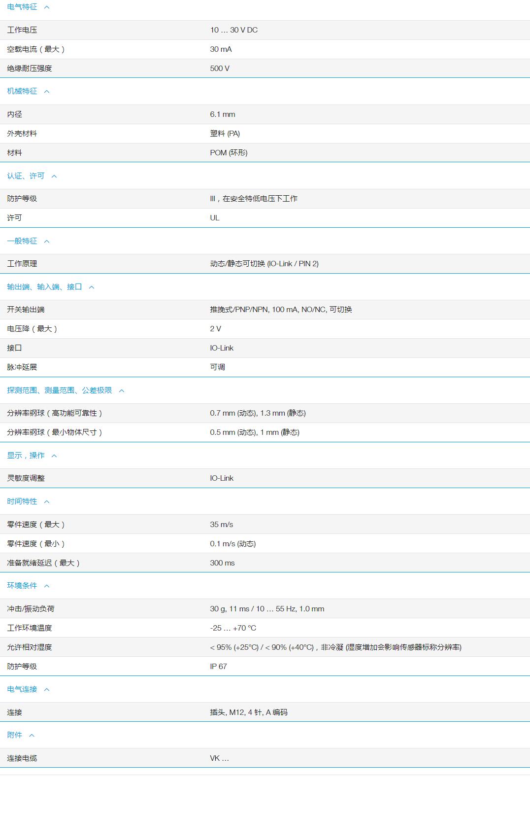 QQ截图20251031163911.jpg QQ截图20251031163911.jpg