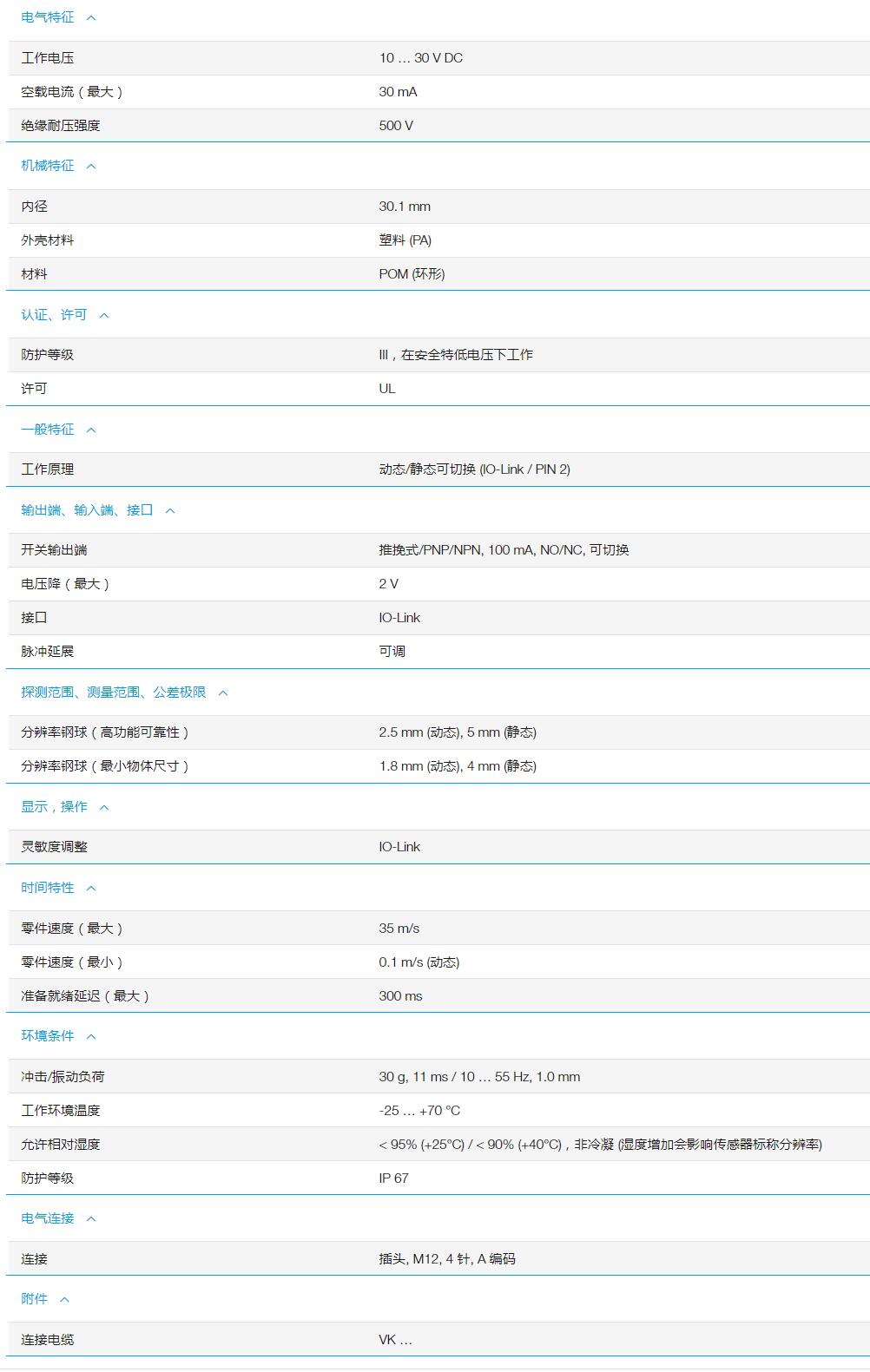 QQ截图20251031164911.jpg QQ截图20251031164911.jpg