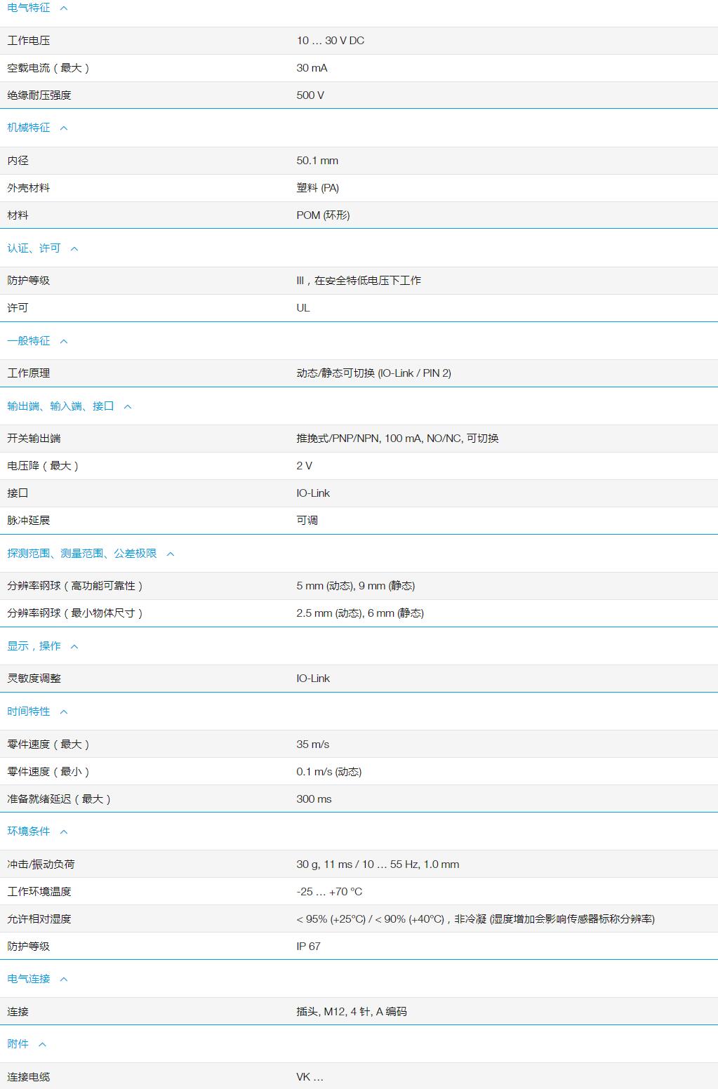 QQ截图20251031165441.jpg QQ截图20251031165441.jpg