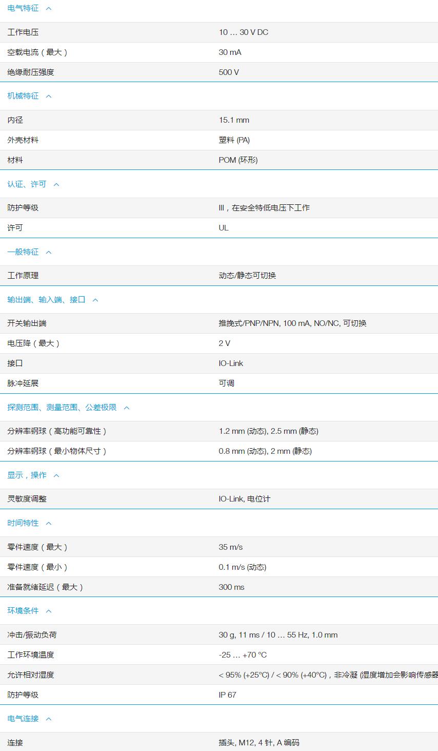 QQ截图20251031170144.jpg QQ截图20251031170144.jpg