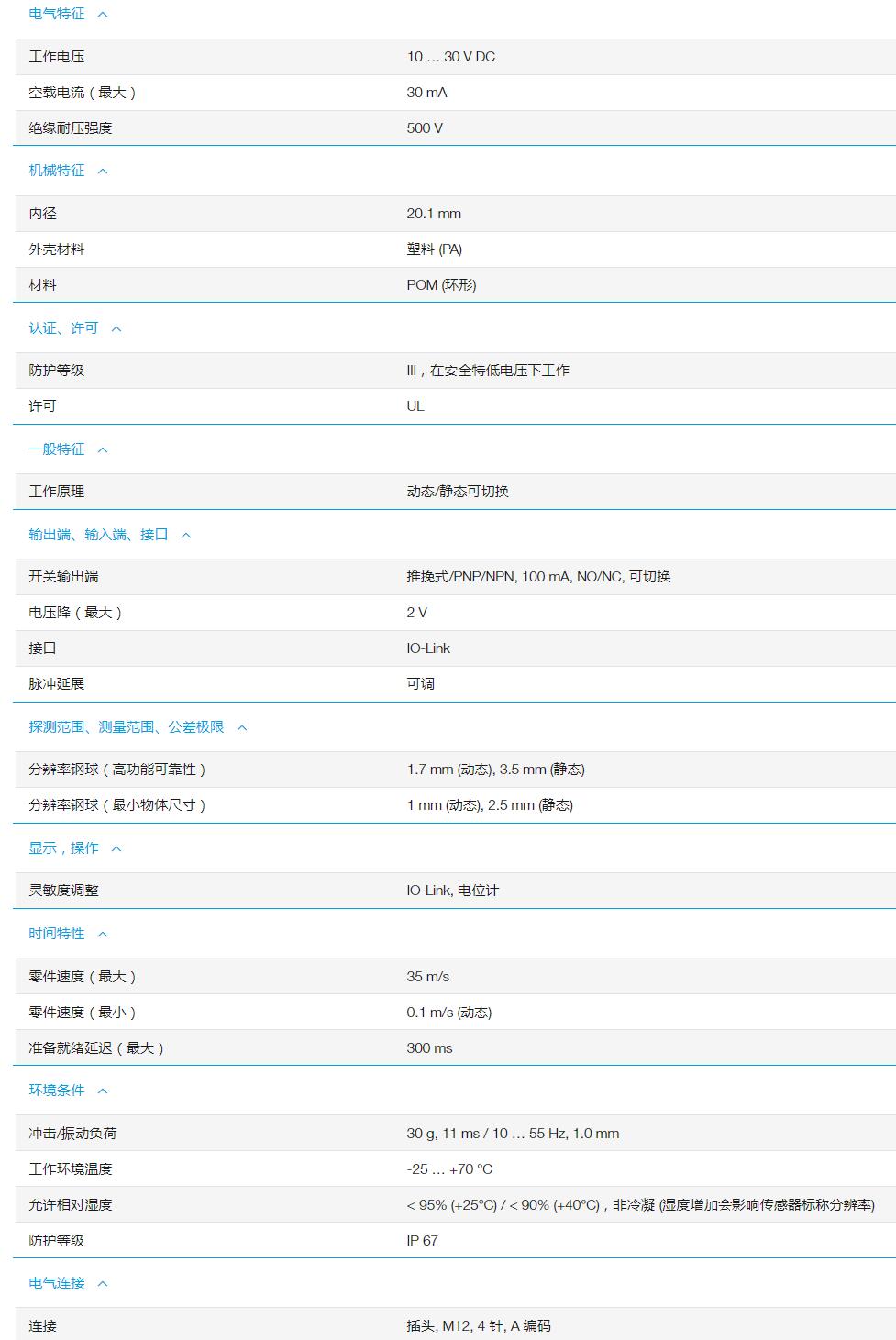 QQ截图20251031170342.jpg QQ截图20251031170342.jpg