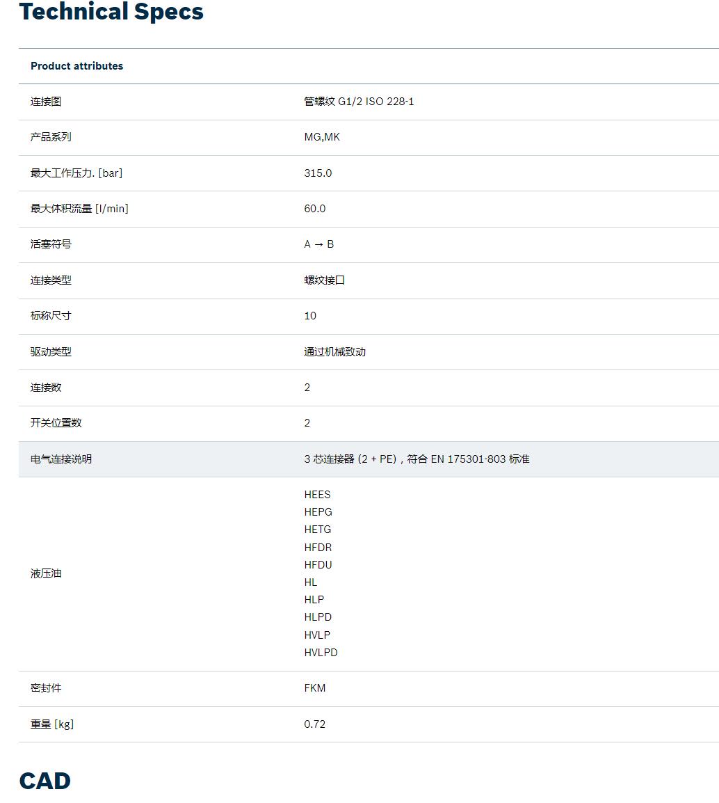 QQ截图20251031171702.jpg QQ截图20251031171702.jpg