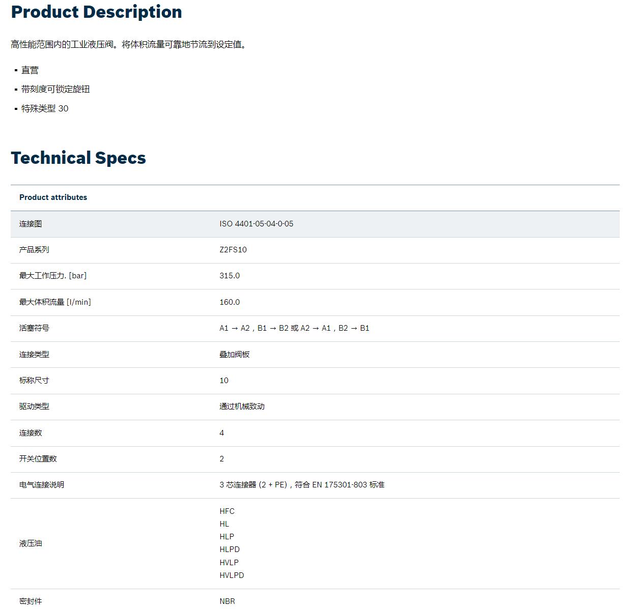 QQ截图20251031172428.jpg QQ截图20251031172428.jpg