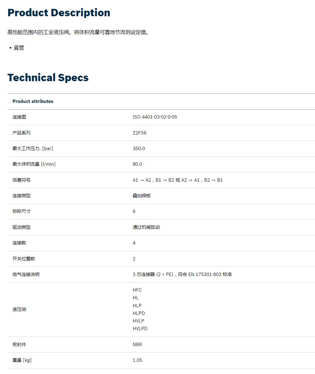 QQ截图20251031173452.jpg QQ截图20251031173452.jpg