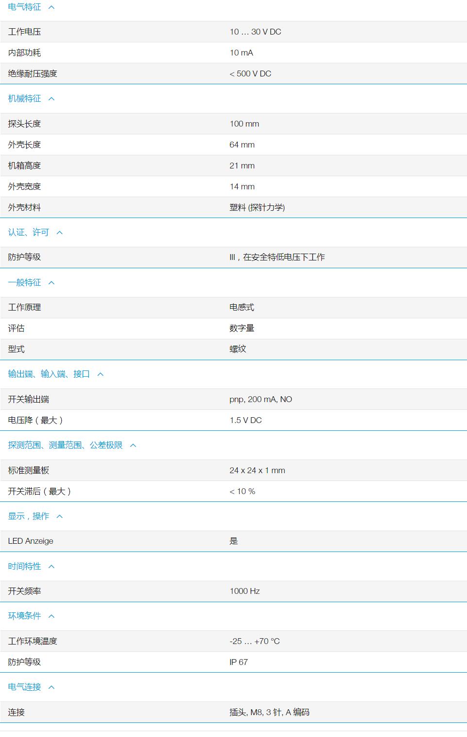 QQ截图20251103085319.jpg QQ截图20251103085319.jpg