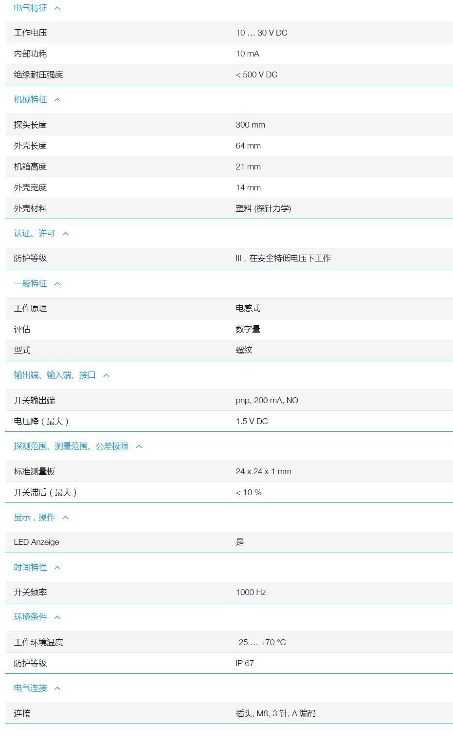 QQ截图20251103090545.jpg QQ截图20251103090545.jpg