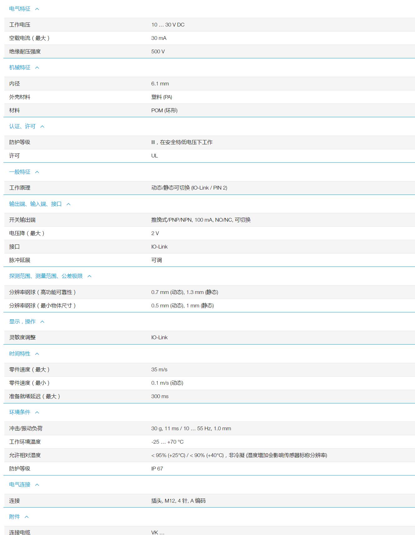 QQ截图20251103091058.jpg QQ截图20251103091058.jpg