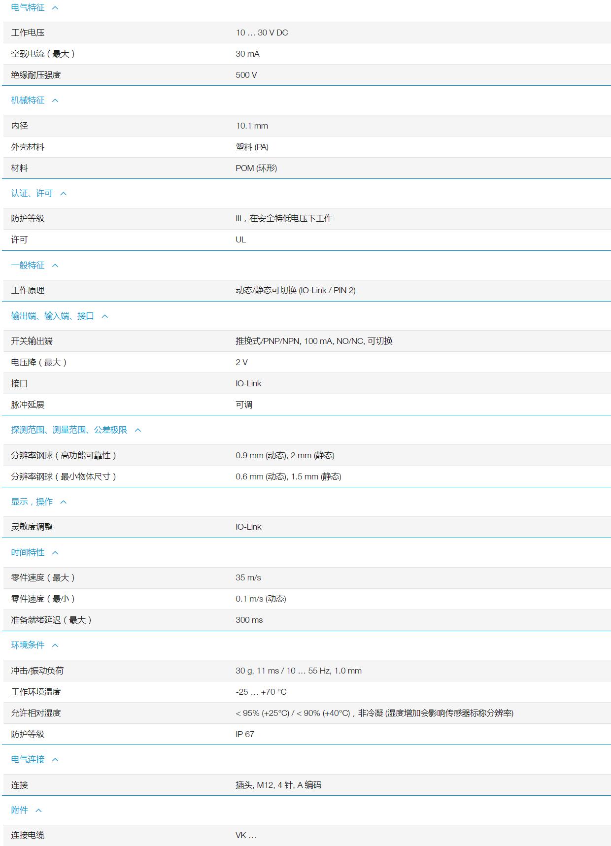 QQ截图20251103091733.jpg QQ截图20251103091733.jpg