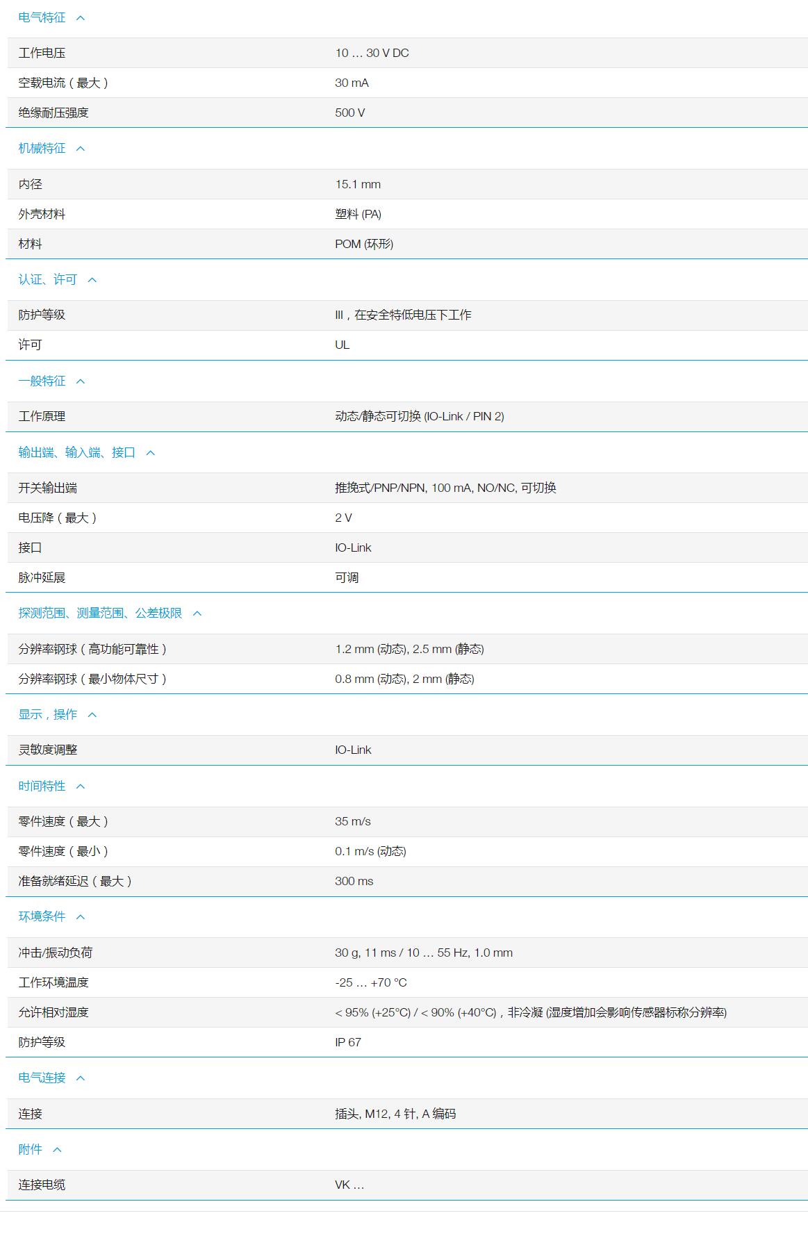 QQ截图20251103091944.jpg QQ截图20251103091944.jpg