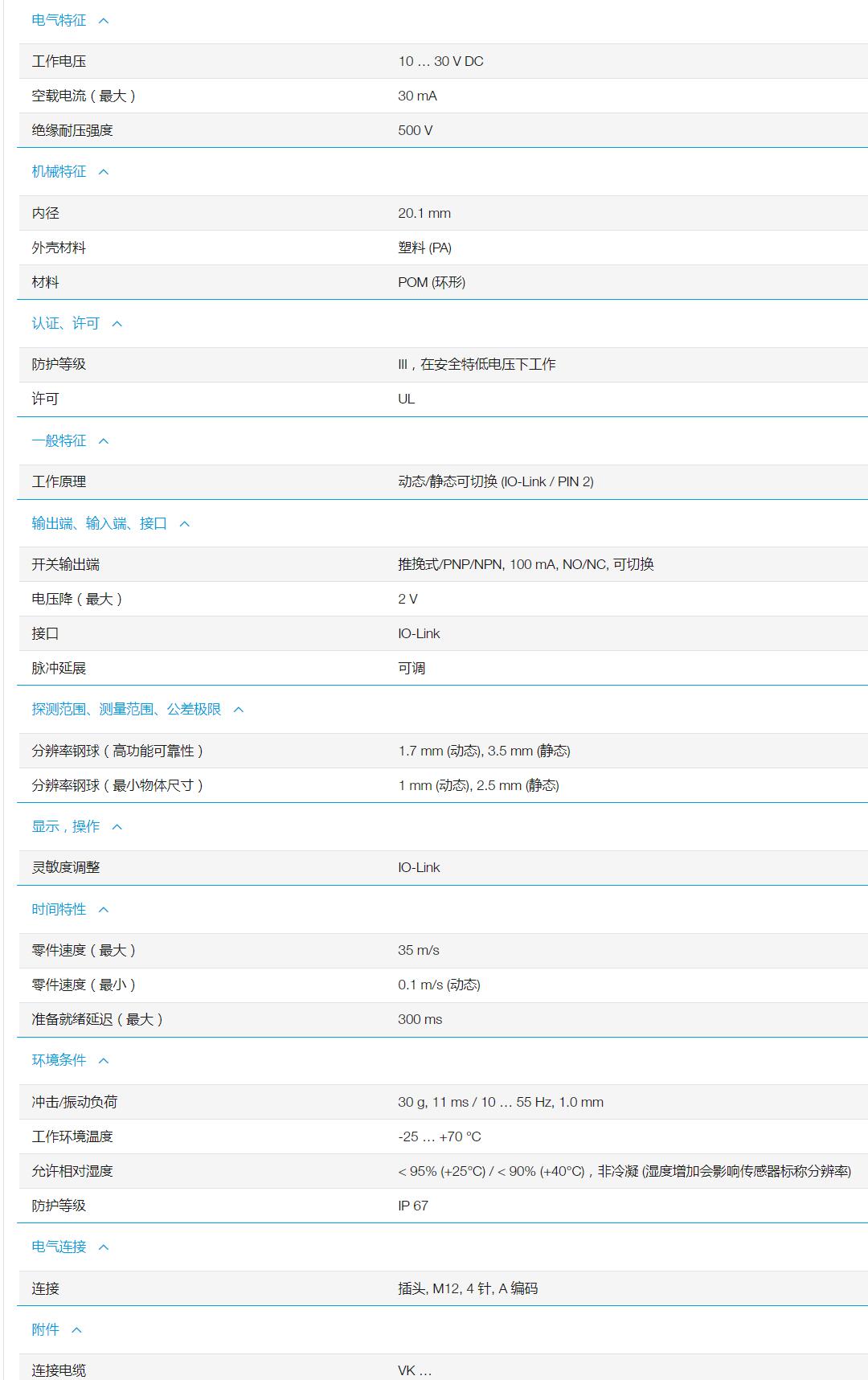 QQ截图20251103093744.jpg QQ截图20251103093744.jpg