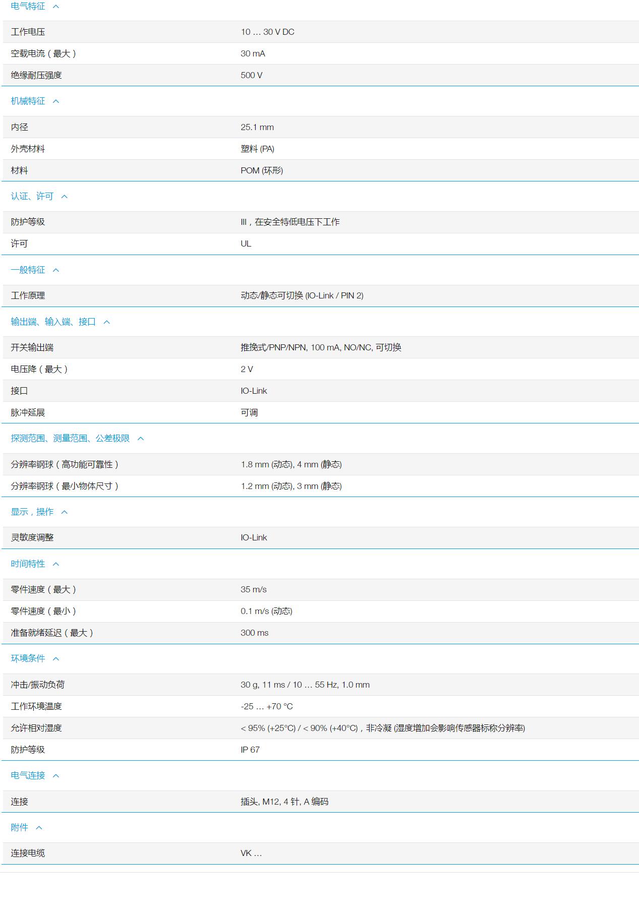 QQ截图20251103094035.jpg QQ截图20251103094035.jpg