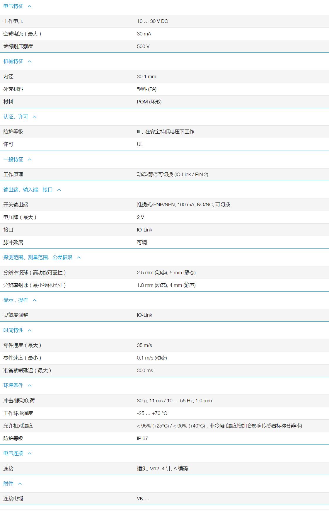 QQ截图20251103094620.jpg QQ截图20251103094620.jpg