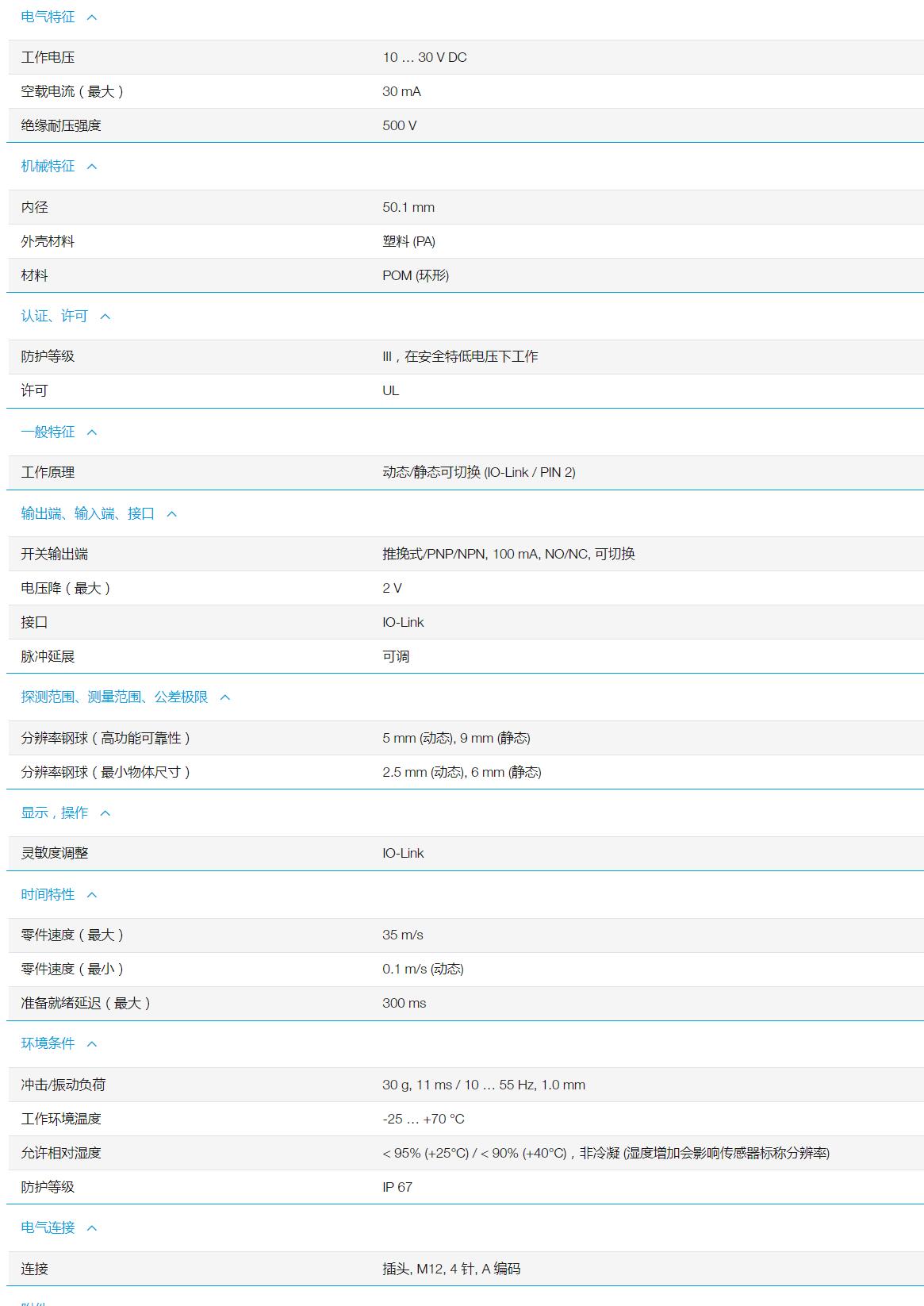 QQ截图20251103101821.jpg QQ截图20251103101821.jpg