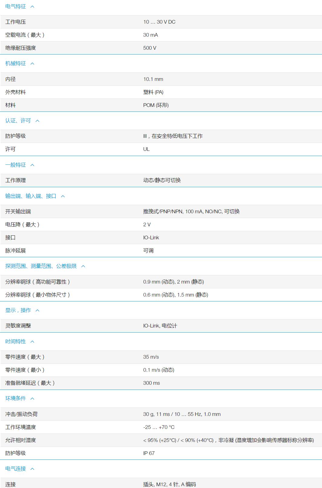 QQ截图20251103103137.jpg QQ截图20251103103137.jpg