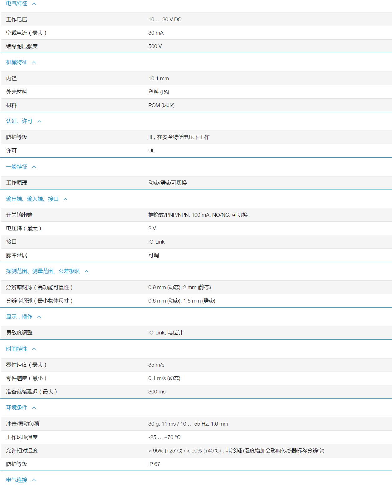 QQ截图20251103103940.jpg QQ截图20251103103940.jpg