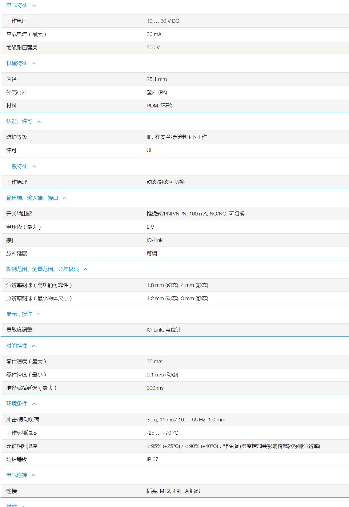 QQ截图20251103104719.jpg QQ截图20251103104719.jpg