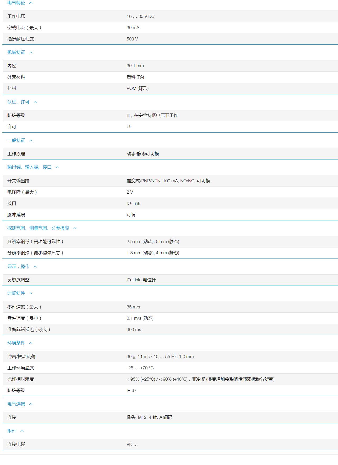 QQ截图20251103113927.jpg QQ截图20251103113927.jpg