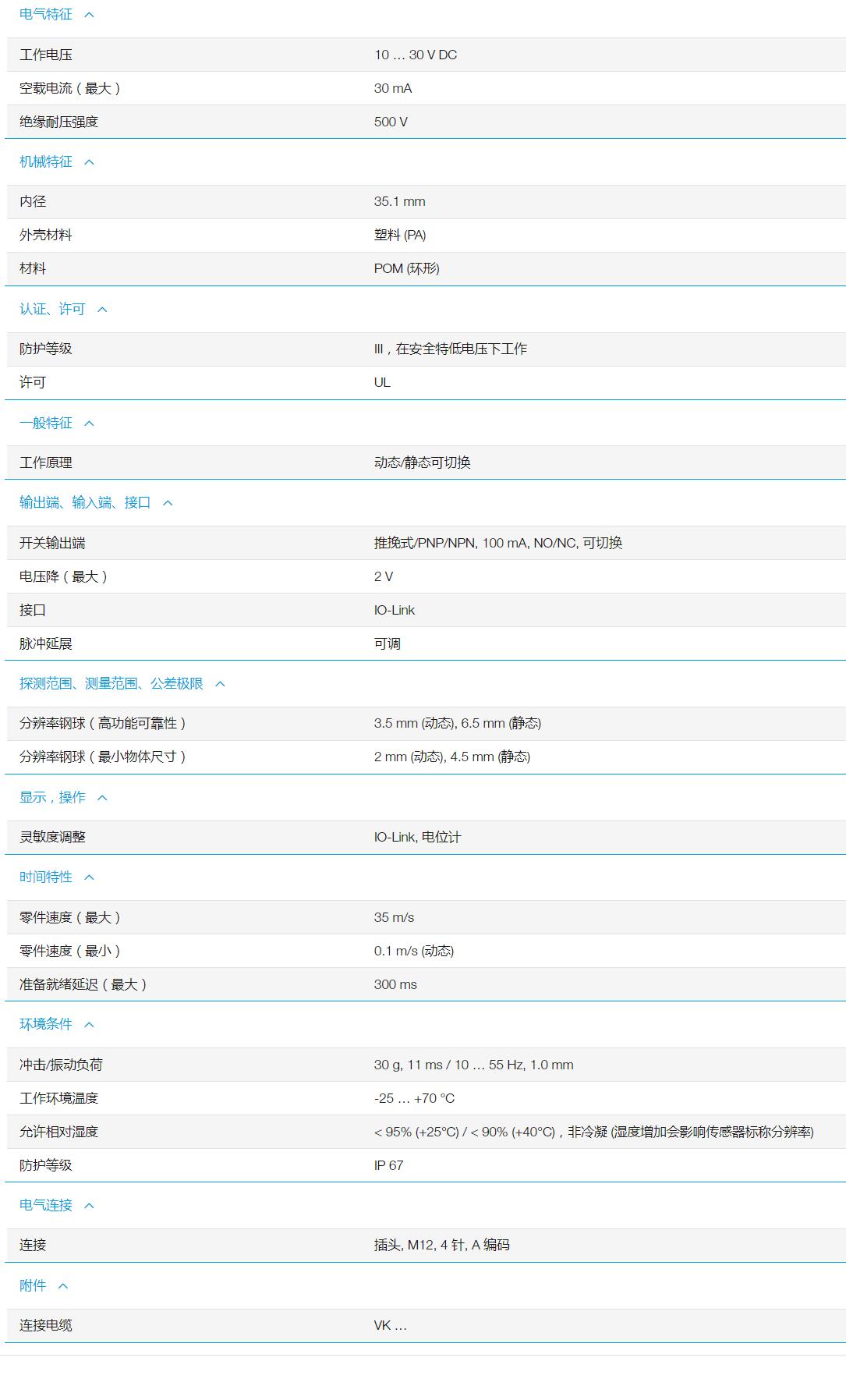 QQ截图20251103114419.jpg QQ截图20251103114419.jpg