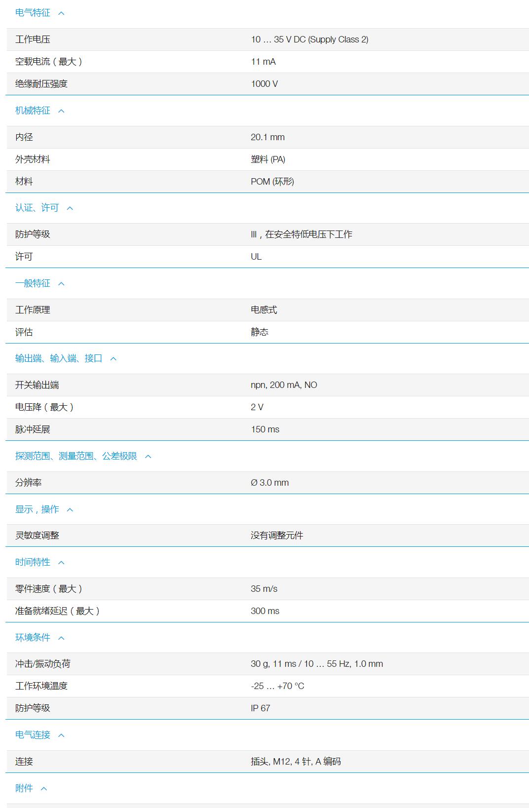 QQ截图20251103133546.jpg QQ截图20251103133546.jpg