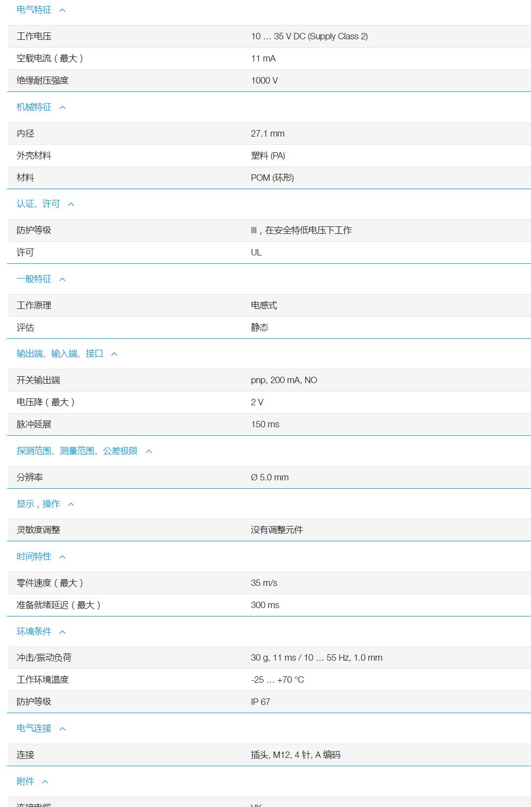 QQ截图20251103134119.jpg QQ截图20251103134119.jpg