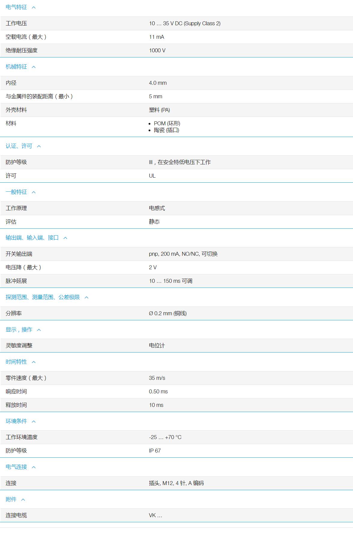 QQ截图20251103134913.jpg QQ截图20251103134913.jpg