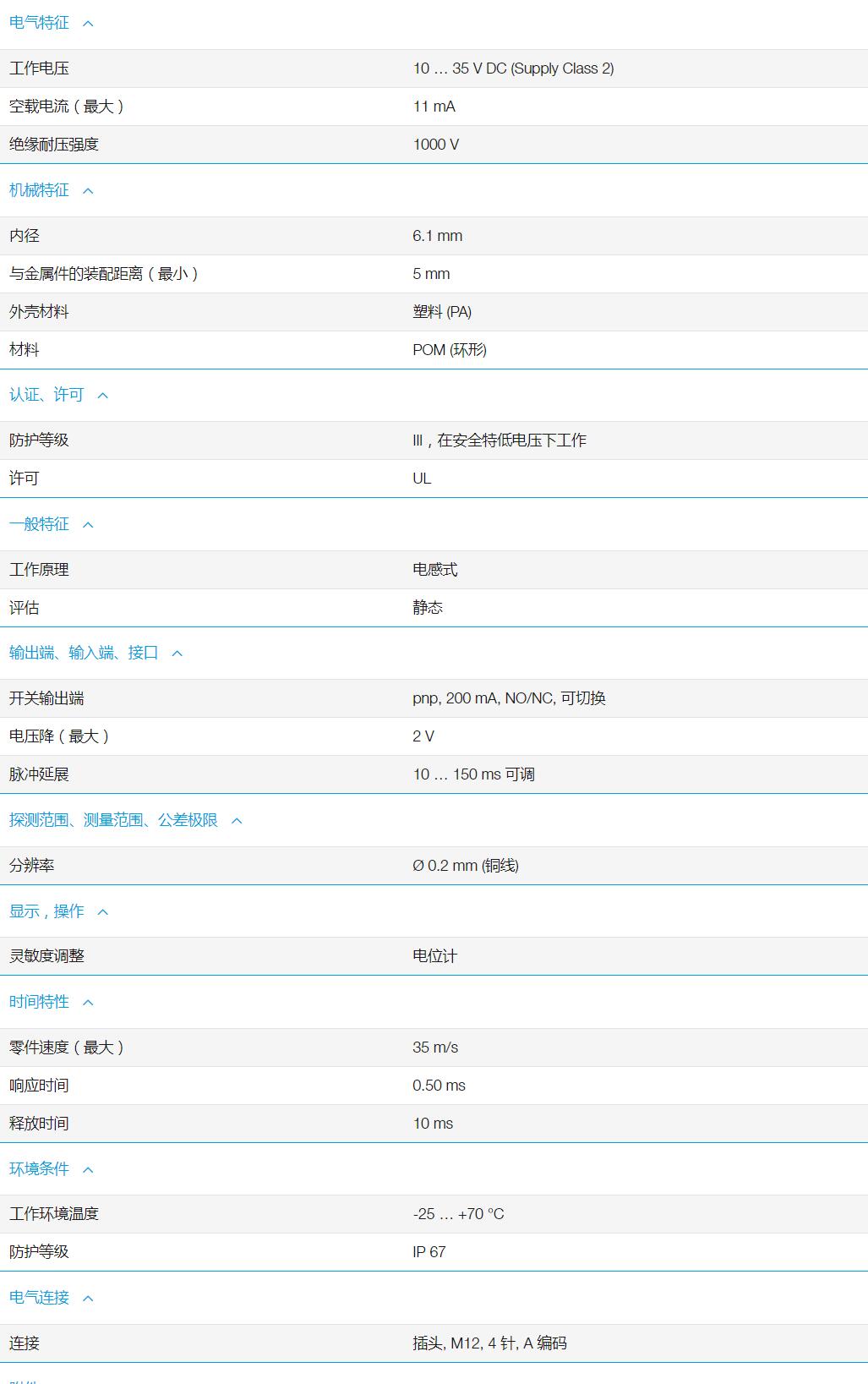 QQ截图20251103135613.jpg QQ截图20251103135613.jpg