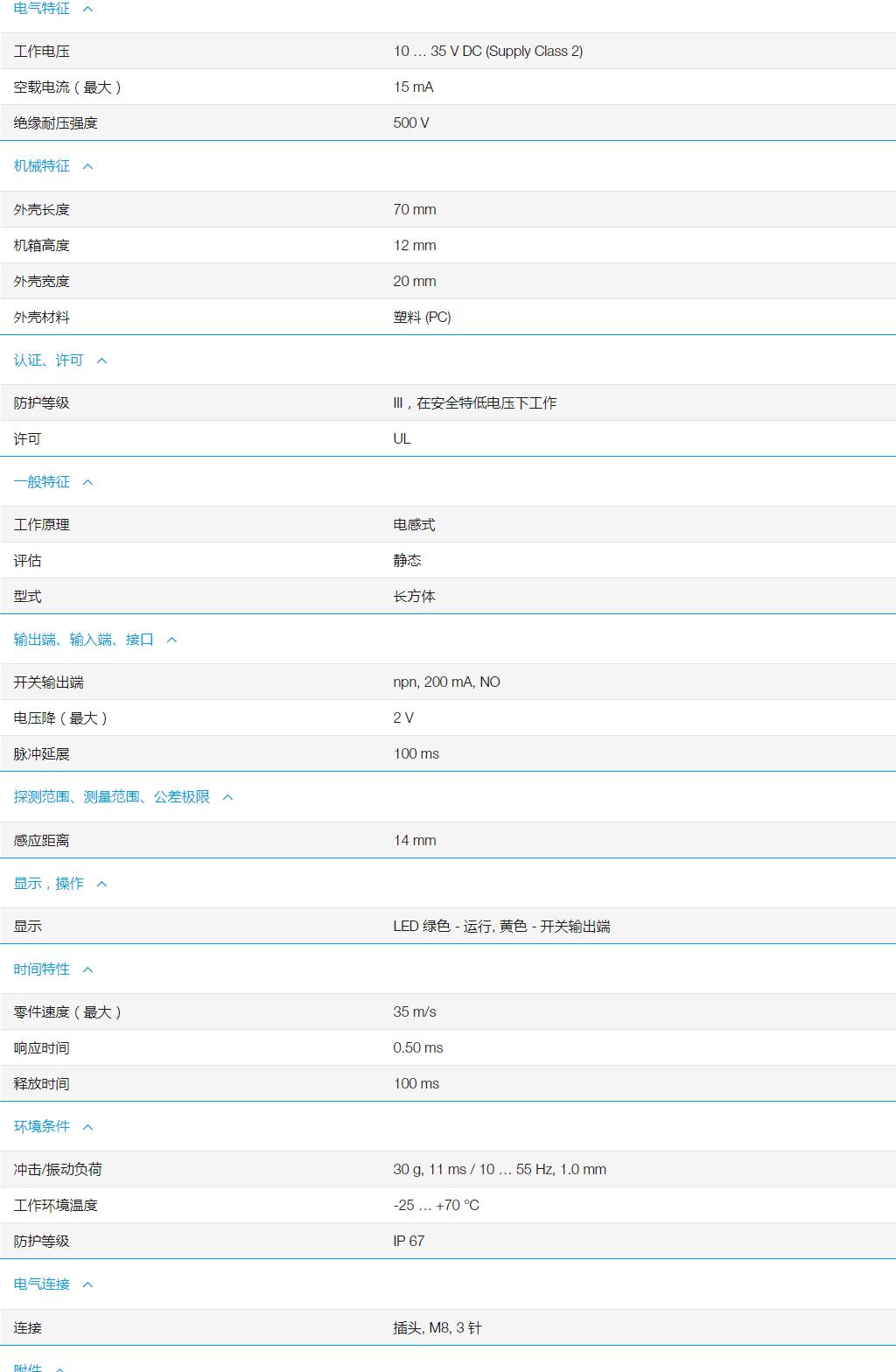 QQ截图20251103143028.jpg QQ截图20251103143028.jpg