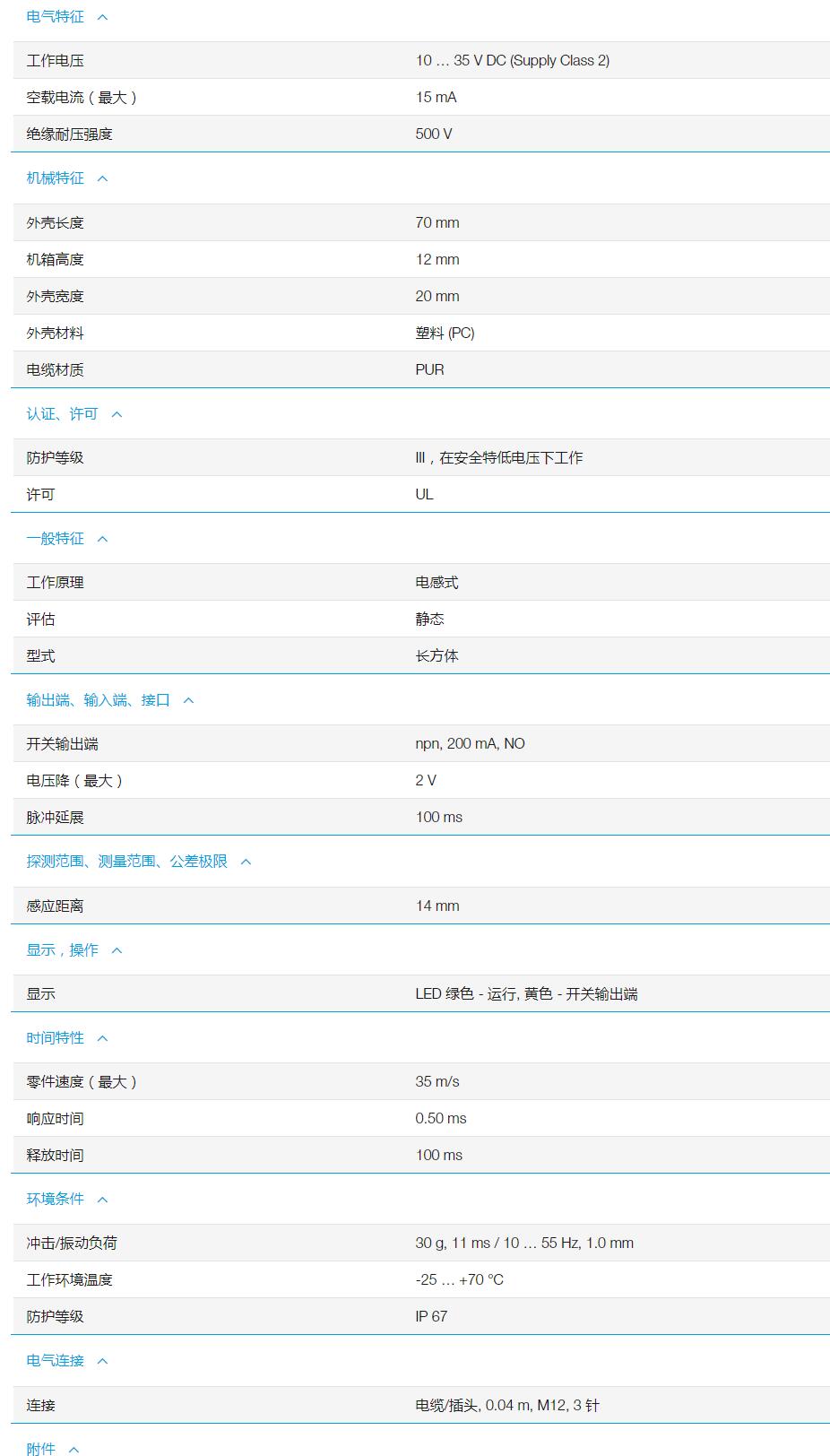 QQ截图20251103143733.jpg QQ截图20251103143733.jpg