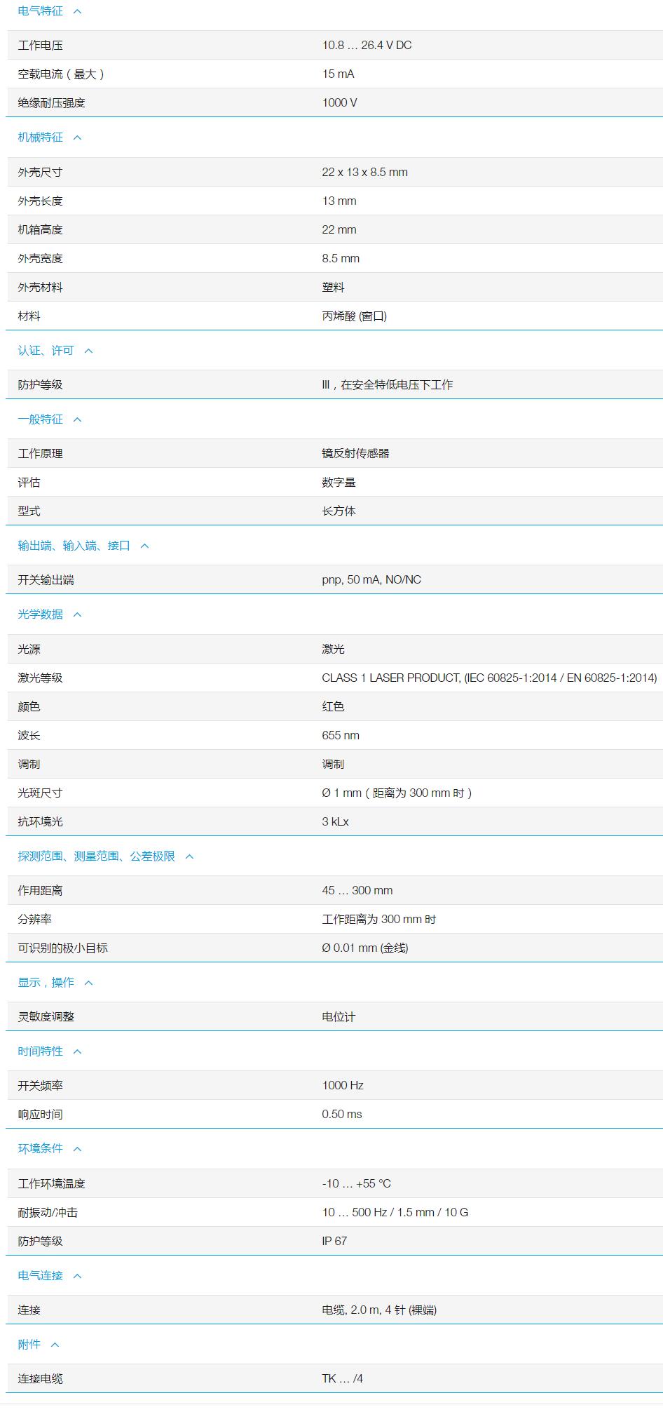 QQ截图20251103151212.jpg QQ截图20251103151212.jpg