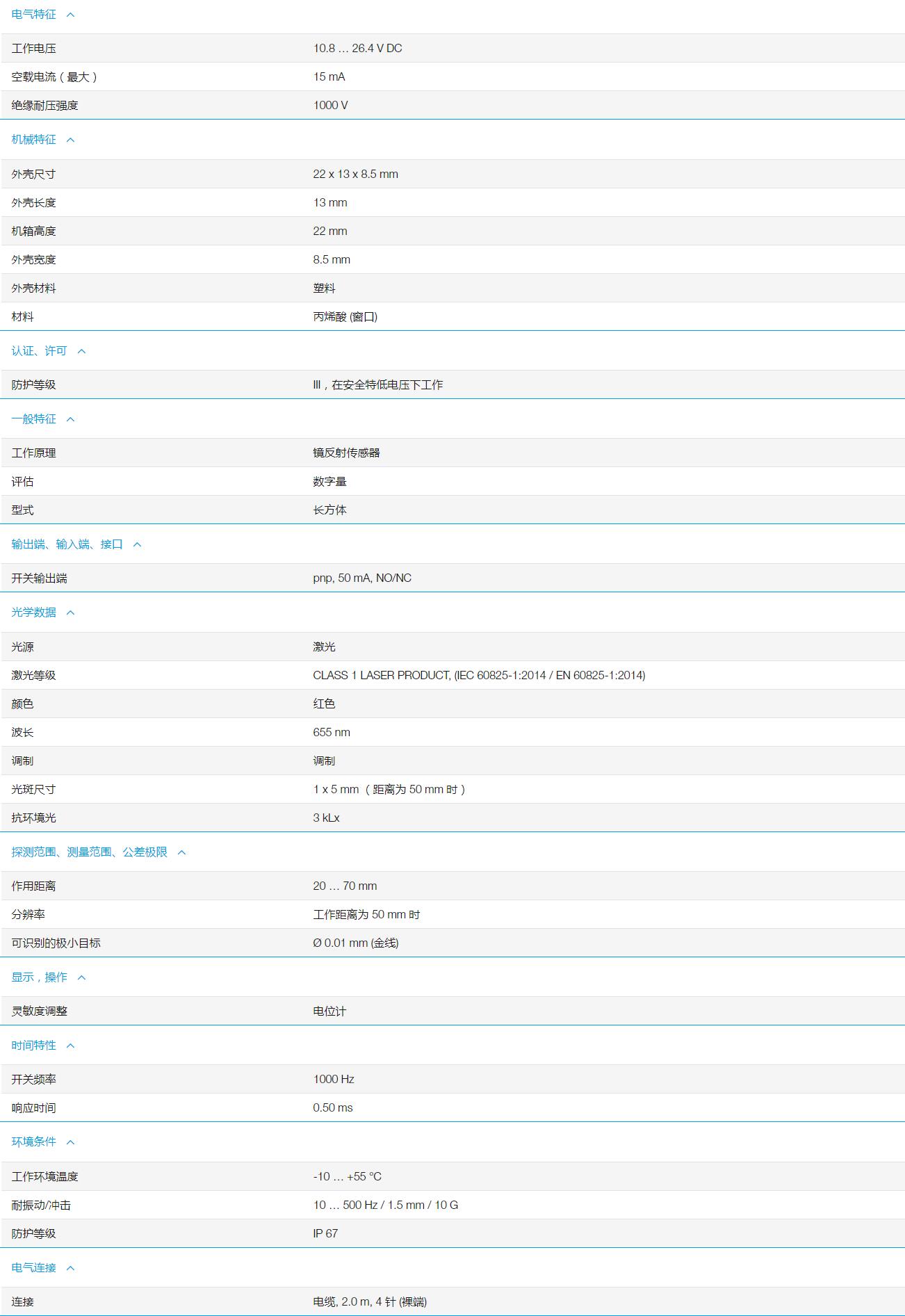 QQ截图20251103152453.jpg QQ截图20251103152453.jpg