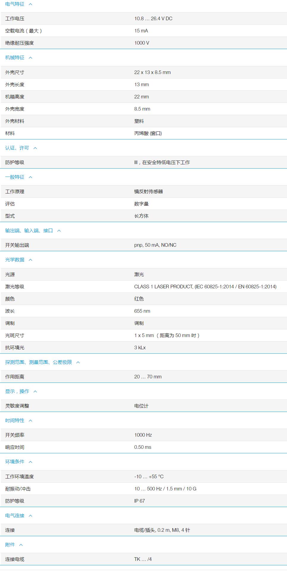 QQ截图20251103153113.jpg QQ截图20251103153113.jpg