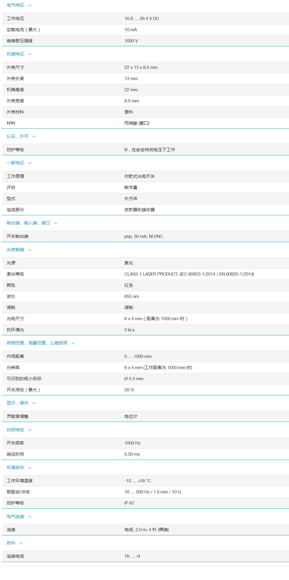 QQ截图20251103154310.jpg QQ截图20251103154310.jpg