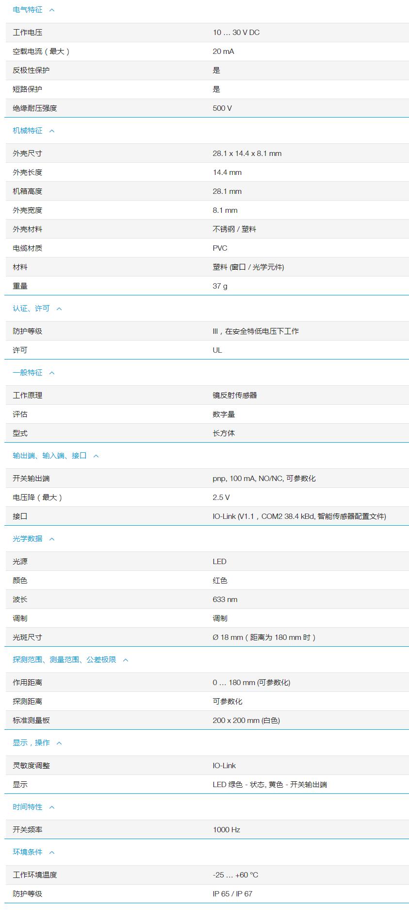 QQ截图20251103155226.jpg QQ截图20251103155226.jpg