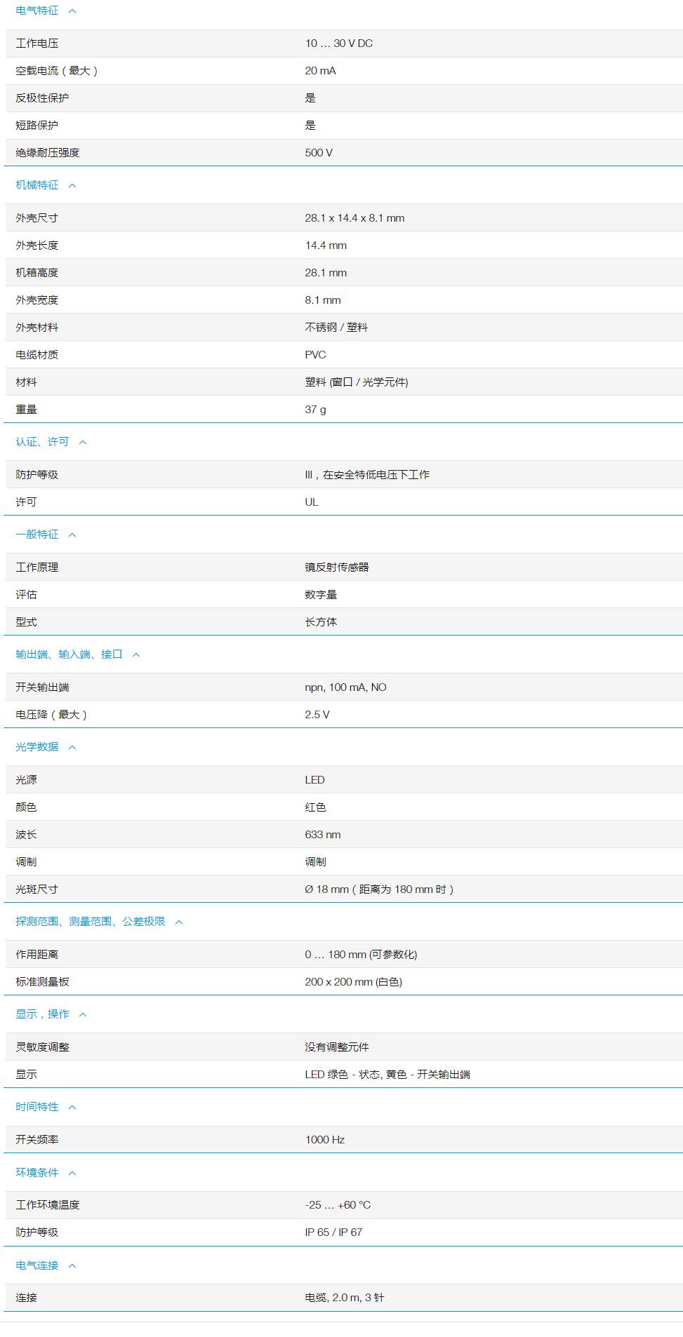 QQ截图20251103155804.jpg QQ截图20251103155804.jpg