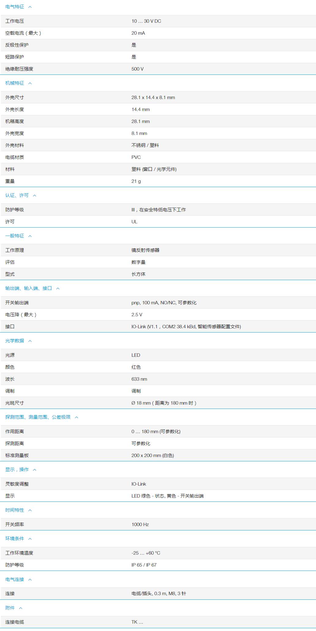 QQ截图20251103160051.jpg QQ截图20251103160051.jpg