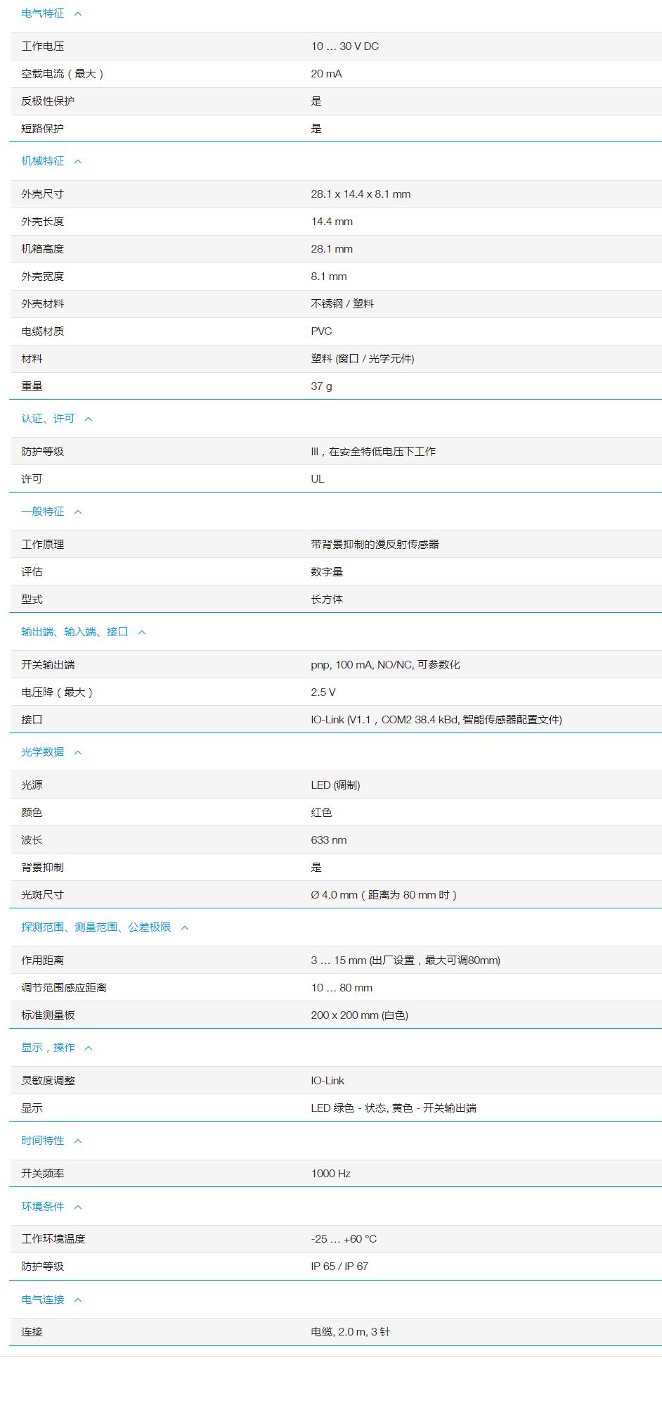 QQ截图20251103160742.jpg QQ截图20251103160742.jpg