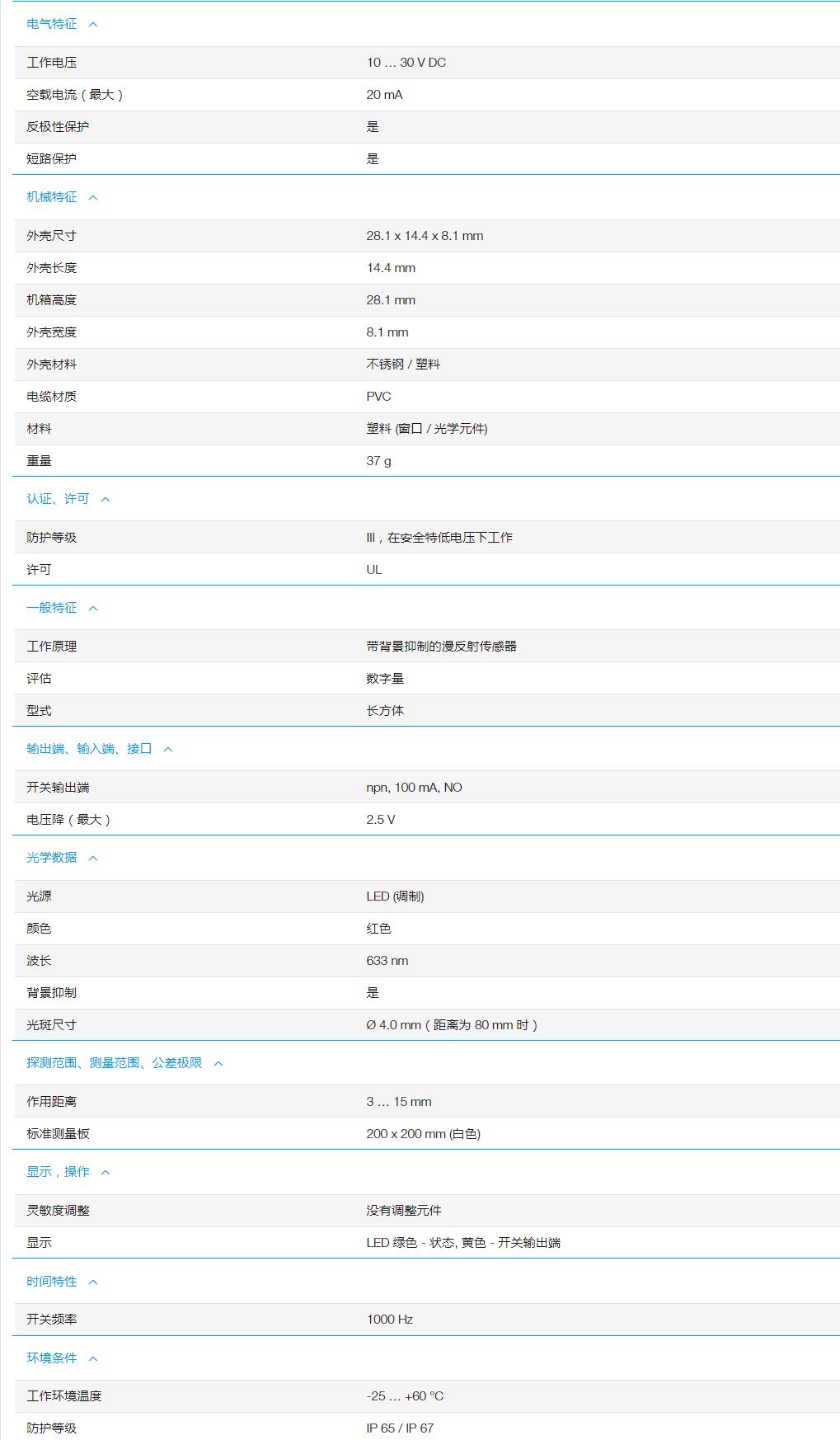 QQ截图20251103161132.jpg QQ截图20251103161132.jpg