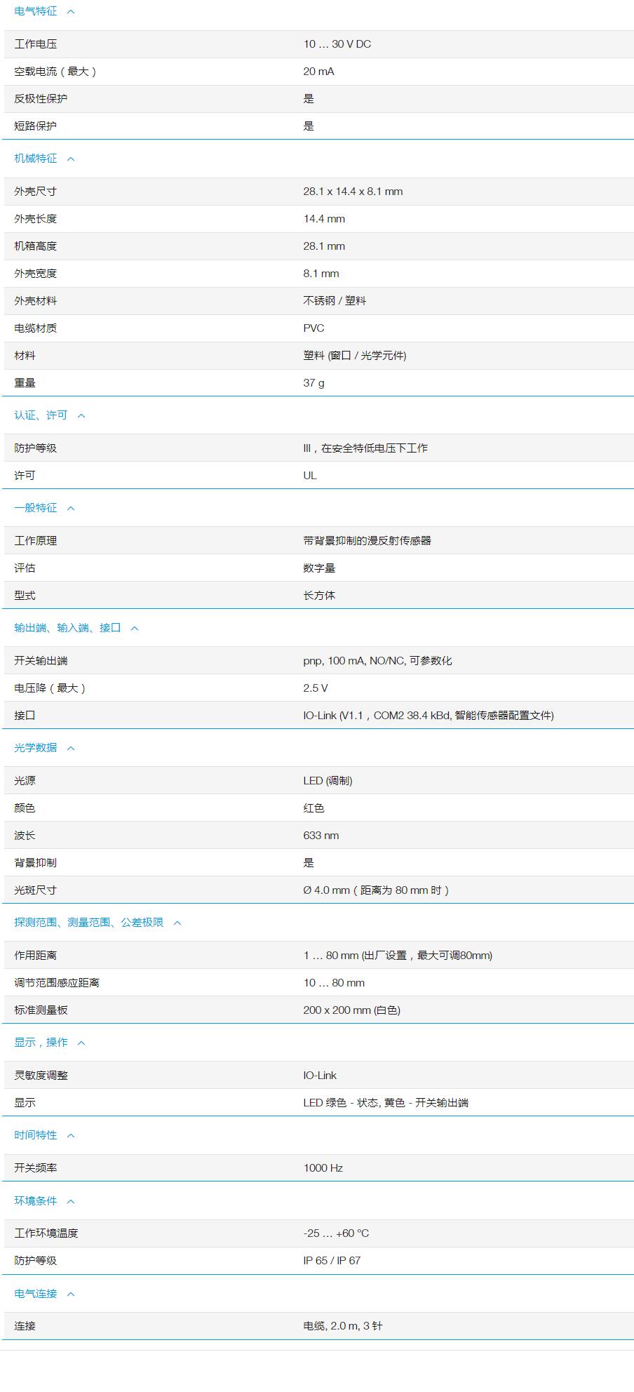 QQ截图20251103161707.jpg QQ截图20251103161707.jpg