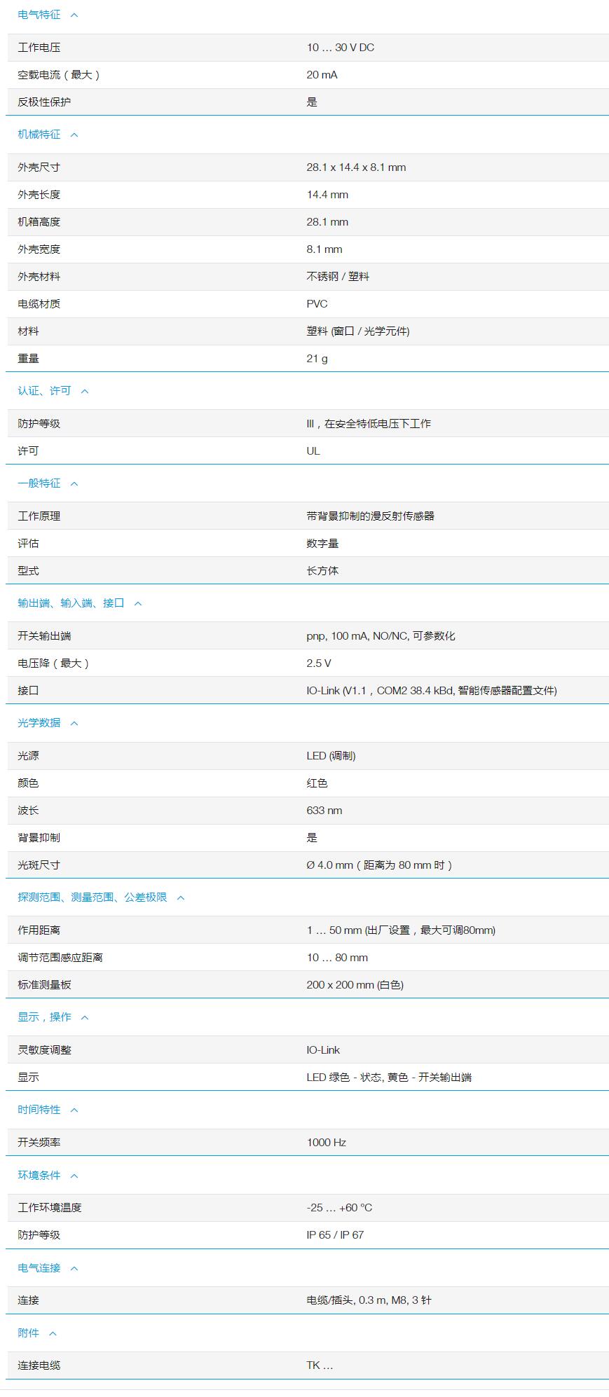 QQ截图20251103162438.jpg QQ截图20251103162438.jpg