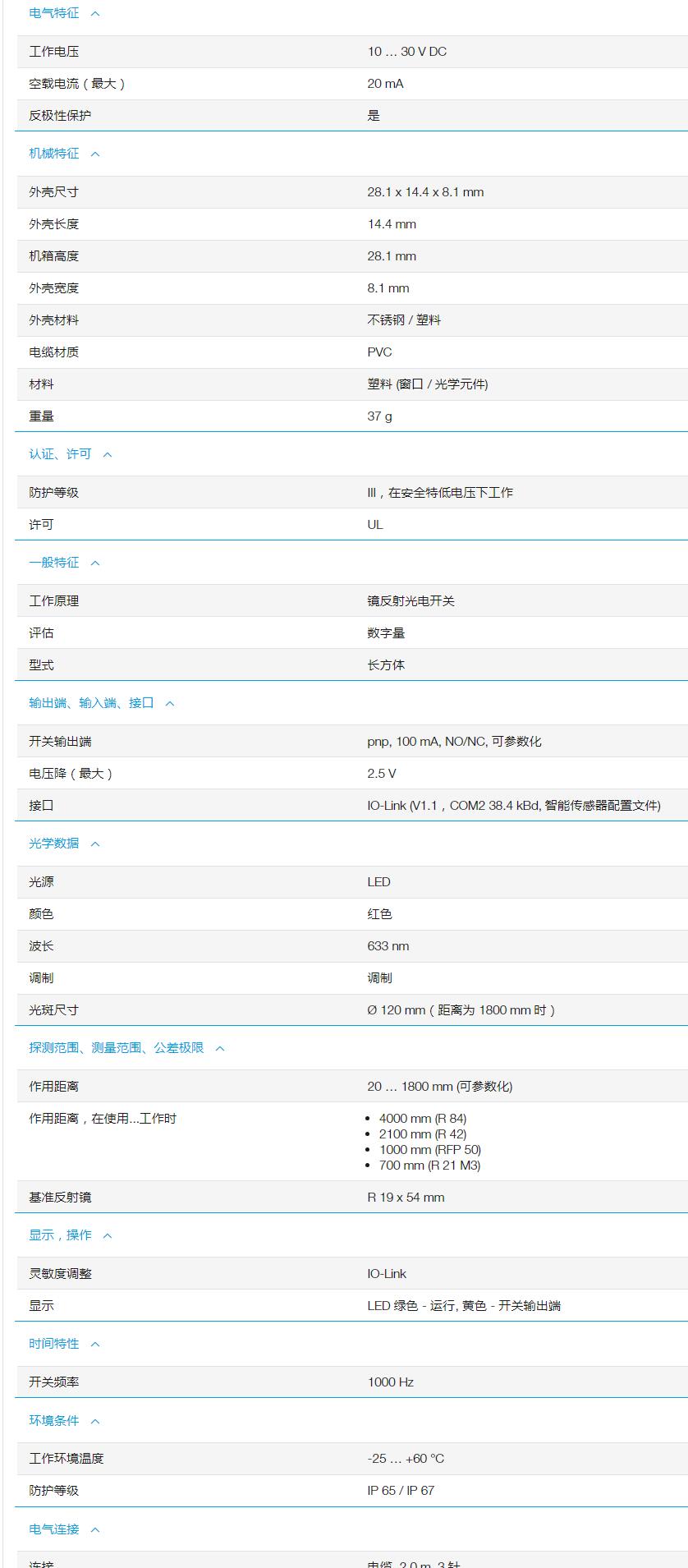 QQ截图20251103162934.jpg QQ截图20251103162934.jpg