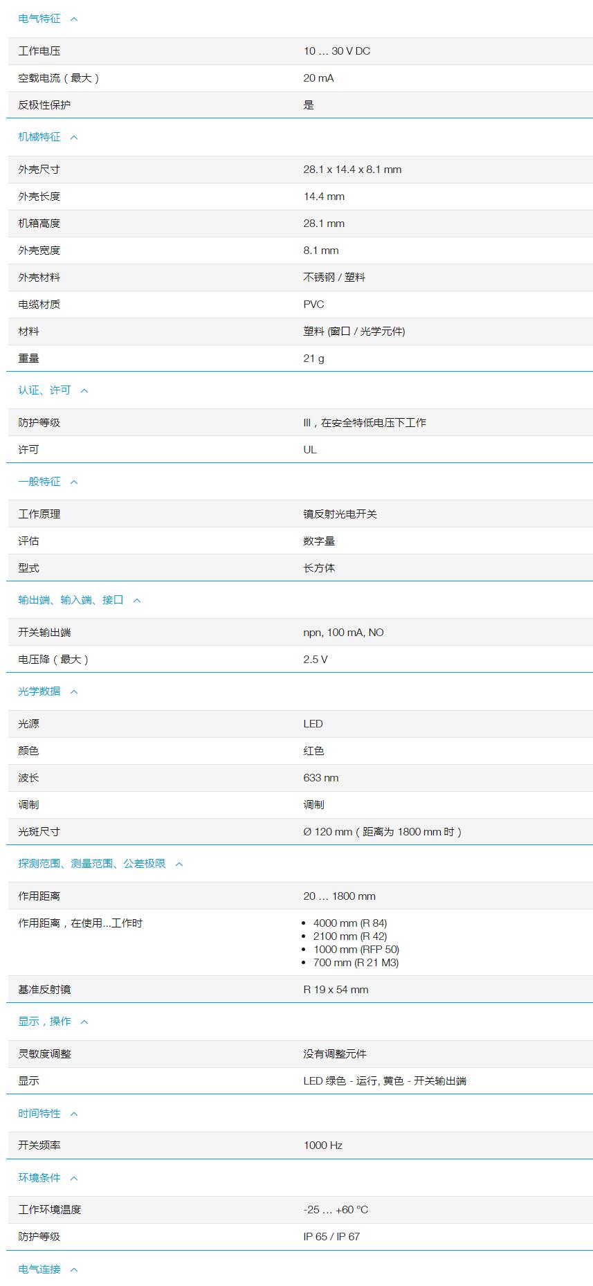 QQ截图20251103163818.jpg QQ截图20251103163818.jpg