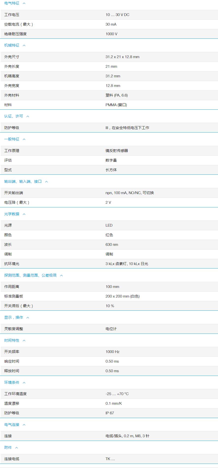 QQ截图20251103164939.jpg QQ截图20251103164939.jpg