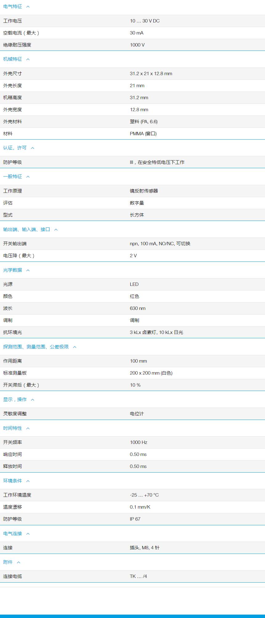 QQ截图20251103165411.jpg QQ截图20251103165411.jpg