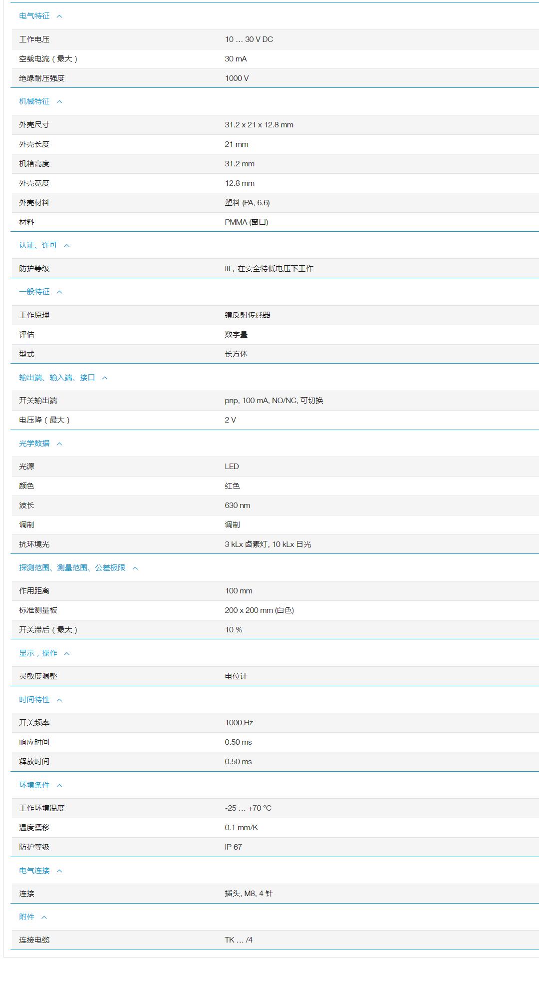 QQ截图20251103165608.jpg QQ截图20251103165608.jpg