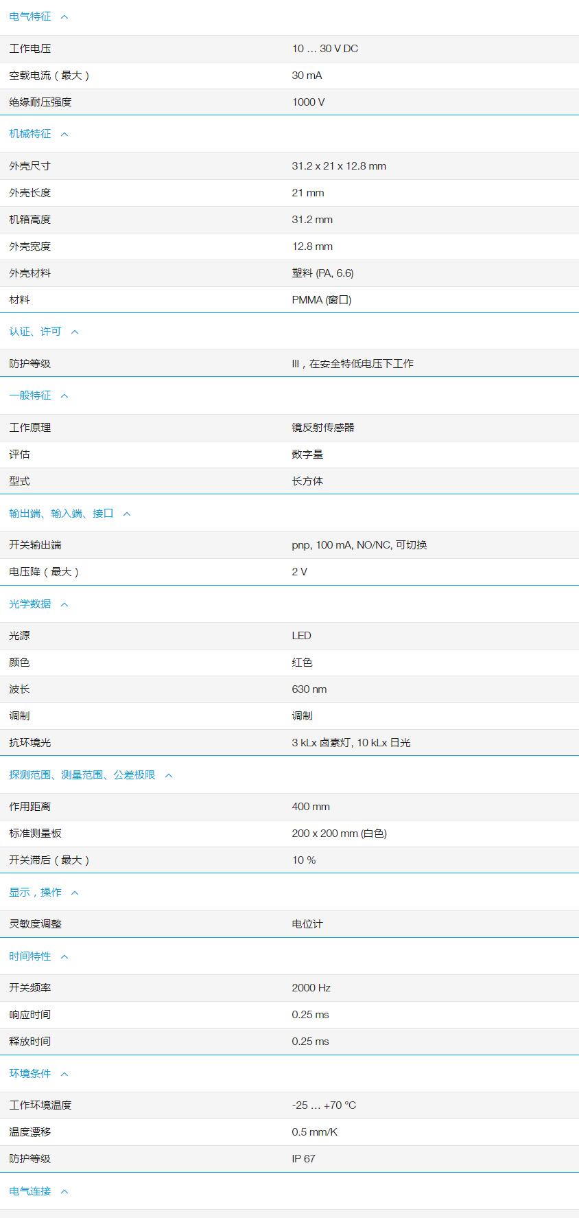 QQ截图20251103170051.jpg QQ截图20251103170051.jpg